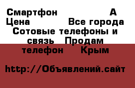 Смартфон Xiaomi Redmi 5А › Цена ­ 5 992 - Все города Сотовые телефоны и связь » Продам телефон   . Крым